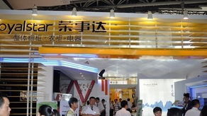 荣事达中厨艺术闪耀广州建博会，引领家用电器销售新潮流