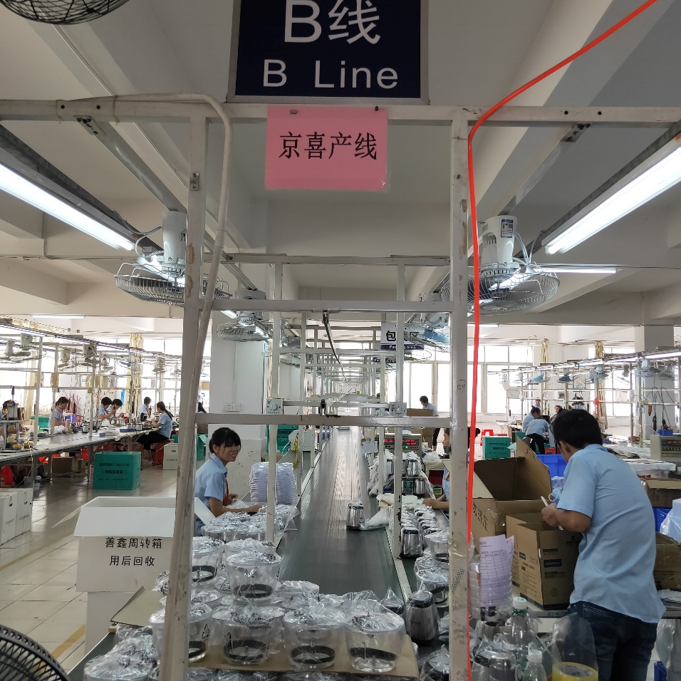 60秒开店！京喜推轻量店政策助力外贸企业转内销，家用电器销售迎转机